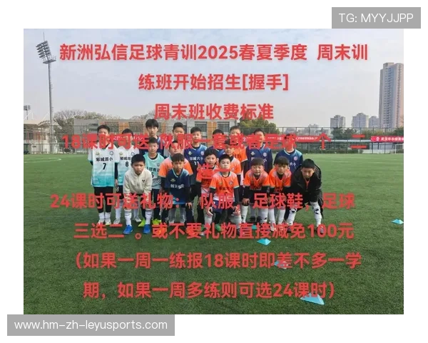 足球青训营推动校园联赛体系化发展，足球青训招生简介